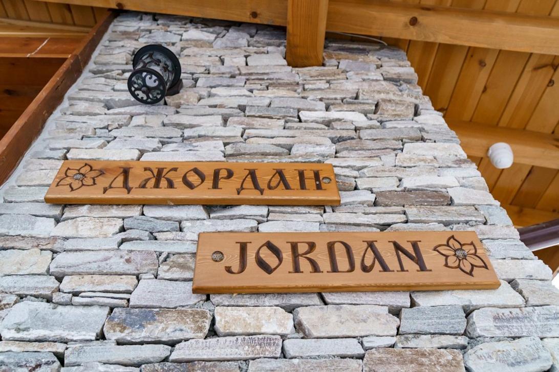 Mountain Villa Jordan- With Jacuzzi Razlog Kültér fotó